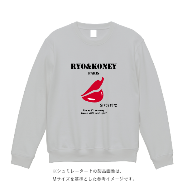 8.4オンス クルーネックライトトレーナー