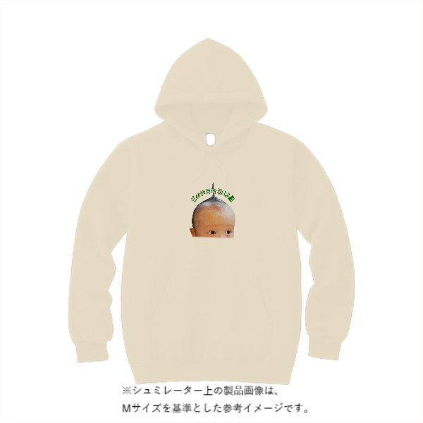 8.4オンス フーデッドライトパーカー