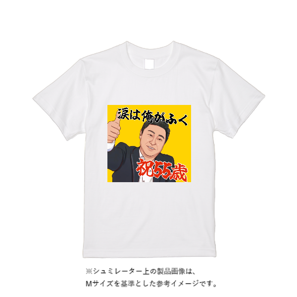 ４．０ｵﾝｽ BBT ﾗｲﾄｳｪｲﾄTｼｬﾂ