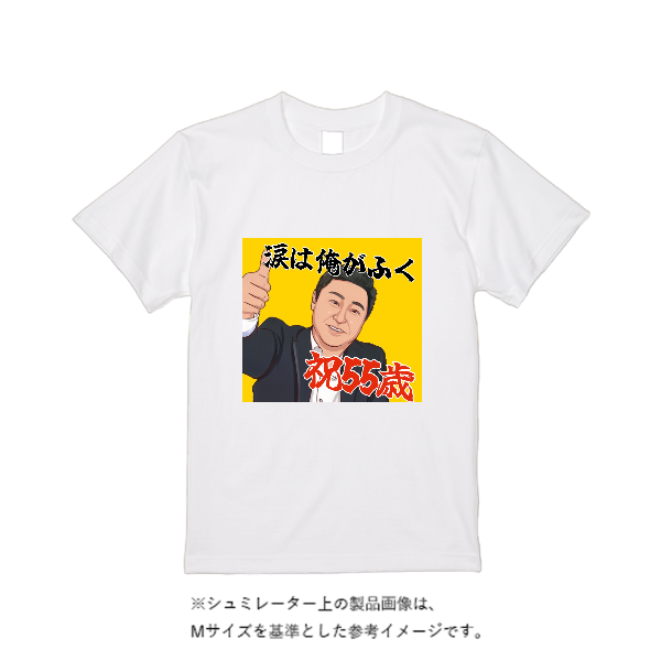 ４．０ｵﾝｽ BBT ﾗｲﾄｳｪｲﾄTｼｬﾂ