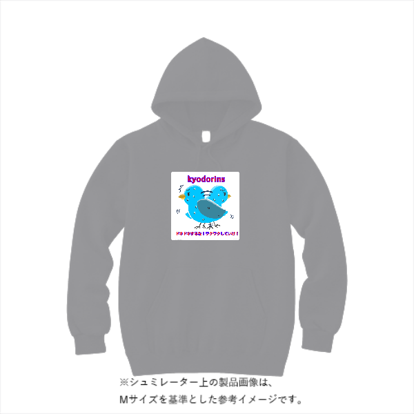 【在庫限り！35%OFF！】10.0オンス スウェット プルオーバー パーカ