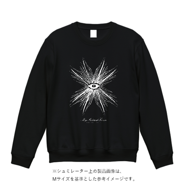 8.4オンス クルーネックライトトレーナー