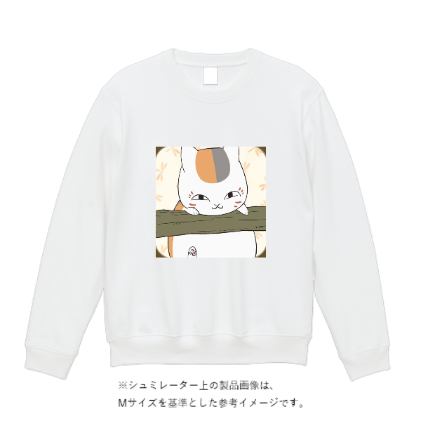 8.4オンス クルーネックライトトレーナー