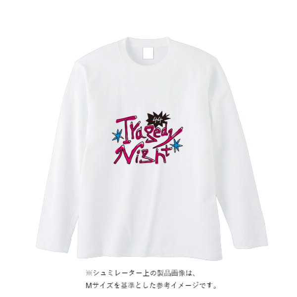 【即日発送】超特急ロングTシャツ - ホワイト