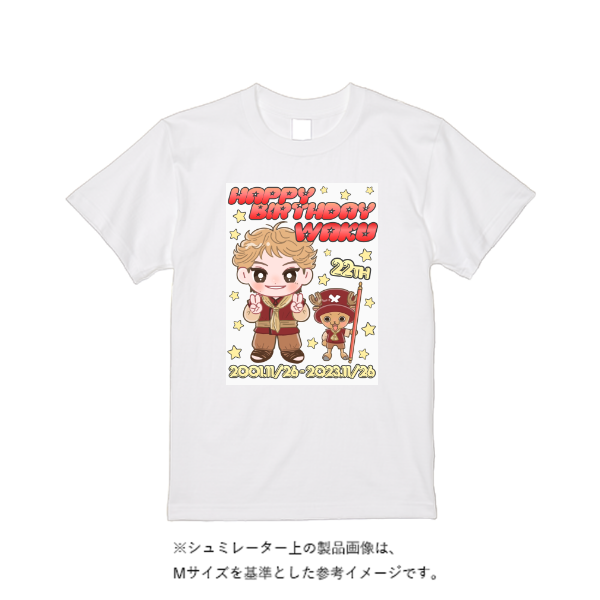 【即日発送】超特急Tシャツ - ホワイト