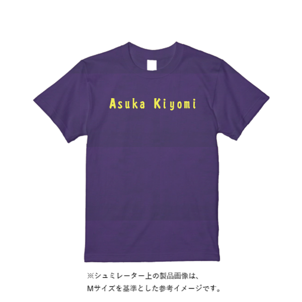 《ドライ素材定番No.1》 4.4オンス ドライ Ｔシャツ（定番カラー）