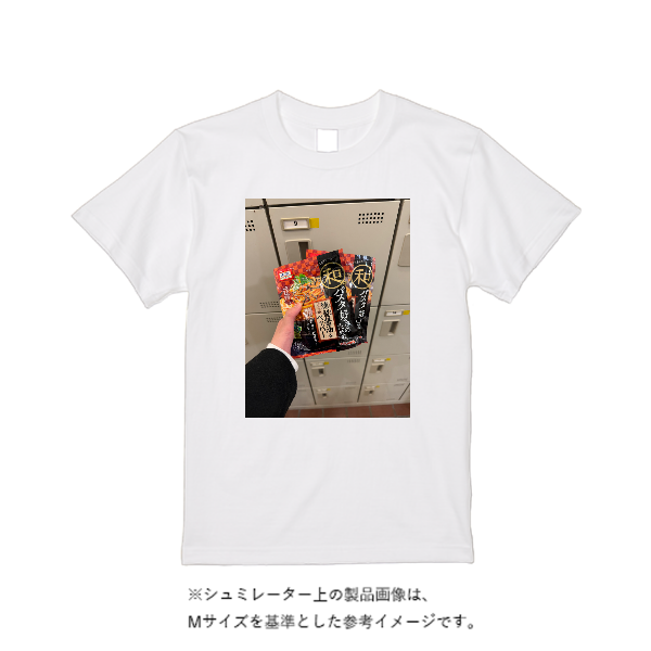 【即日発送】超特急Tシャツ - ホワイト