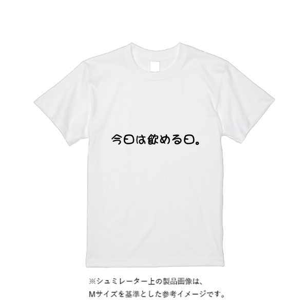 【刺繍】6.2オンス プレミアム Ｔシャツ