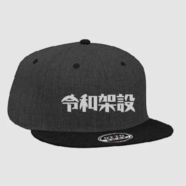 【刺繍】OTTO ヘザーウールブレンド フラットバイザーキャップ(スナップバック)