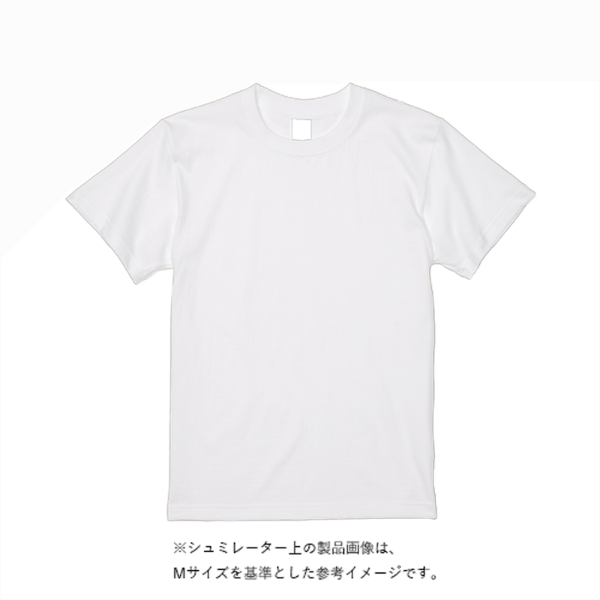 【即日発送】超特急Tシャツ - ホワイト