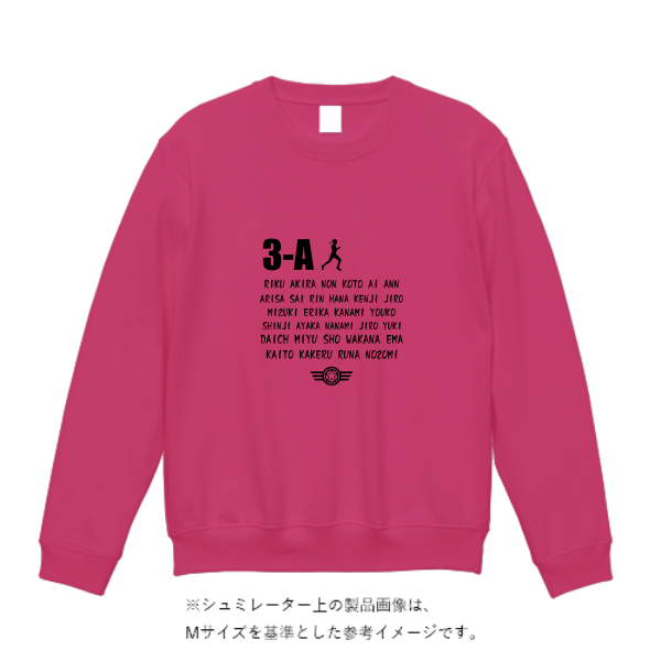 9.7オンス スタンダードトレーナー