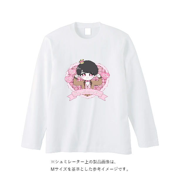【即日発送】超特急ロングTシャツ - ホワイト