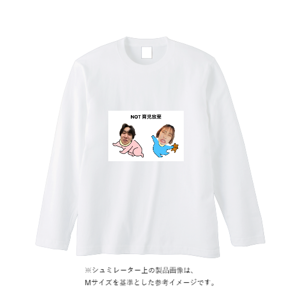 【即日発送】超特急ロングTシャツ - ホワイト