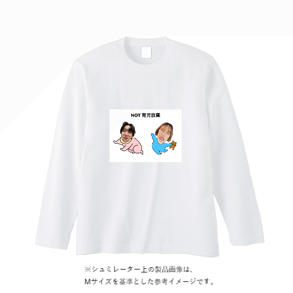 【即日発送】超特急ロングTシャツ - ホワイト