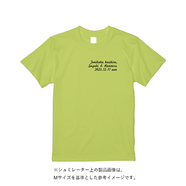 《ドライ素材定番No.1》 4.4オンス ドライ Ｔシャツ（トレンドカラー）
