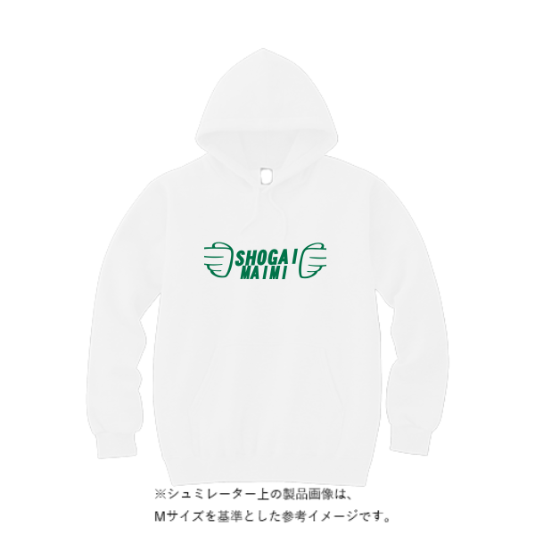 【在庫限り！35%OFF！】10.0オンス スウェット プルオーバー パーカ