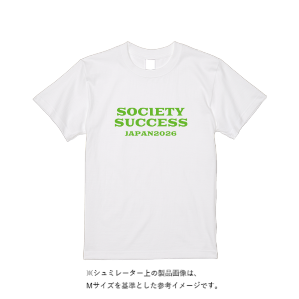 【即日発送】超特急Tシャツ - ホワイト