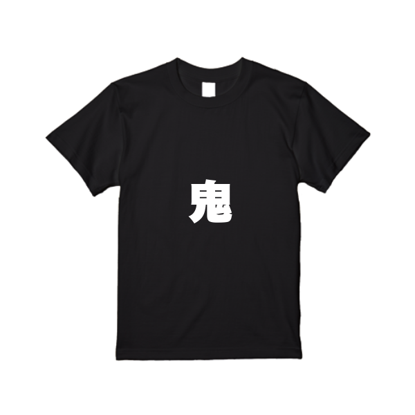 【即日発送】超特急Tシャツ - ブラック