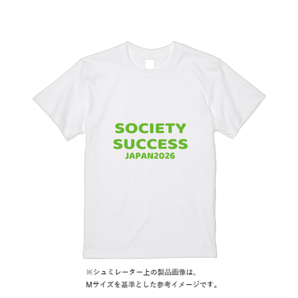【即日発送】超特急Tシャツ - ホワイト