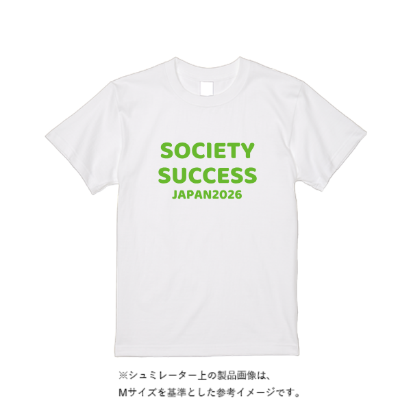 【即日発送】超特急Tシャツ - ホワイト