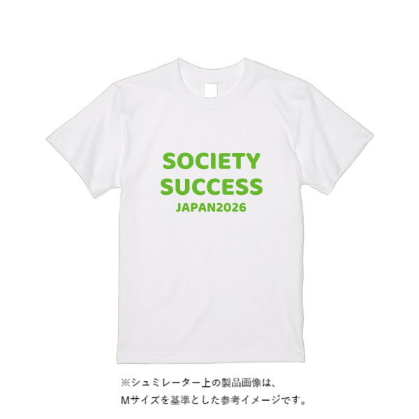 【即日発送】超特急Tシャツ - ホワイト