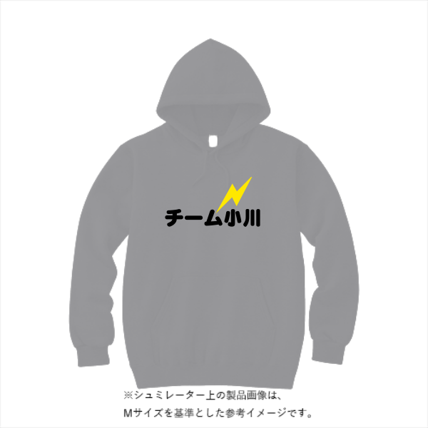 【在庫限り！35%OFF！】10.0オンス スウェット プルオーバー パーカ