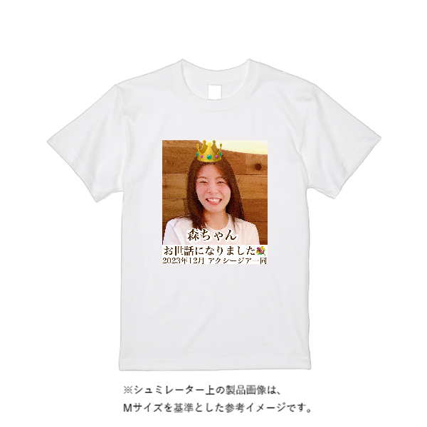 【即日発送】超特急Tシャツ - ホワイト