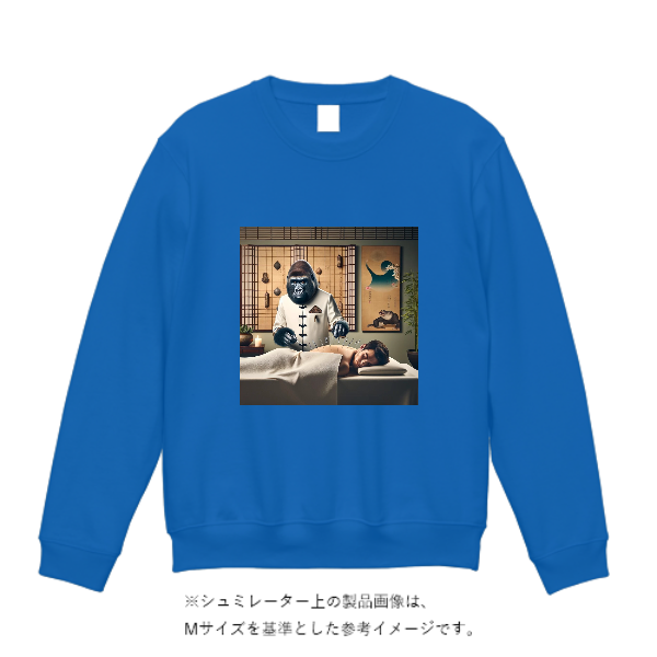 8.4オンス クルーネックライトトレーナー