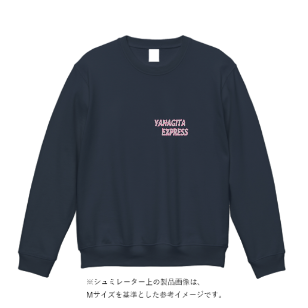 8.4オンス クルーネックライトトレーナー