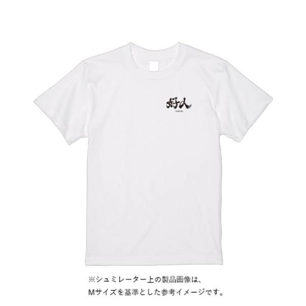 【即日発送】超特急Tシャツ - ホワイト