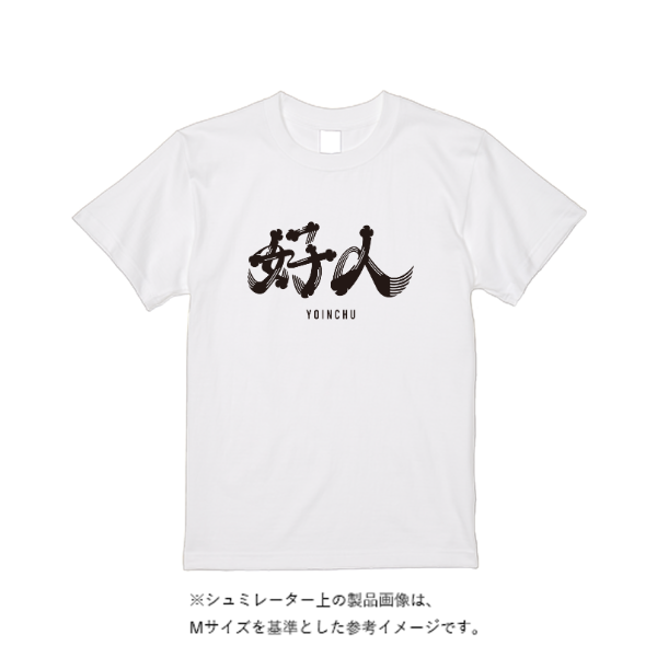 【即日発送】超特急Tシャツ - ホワイト