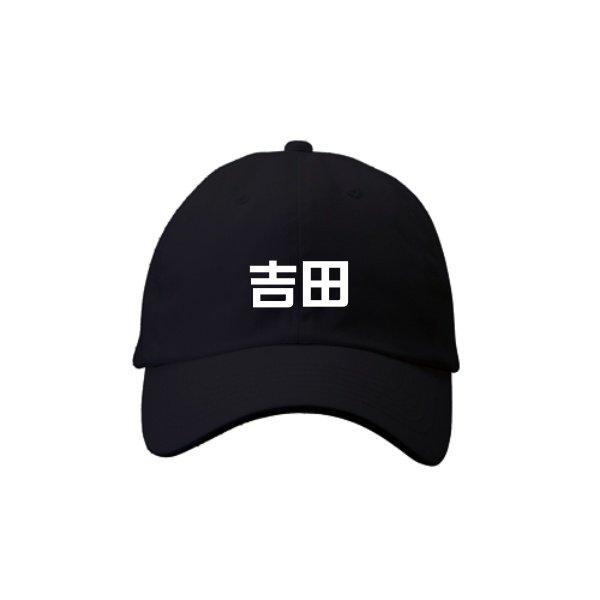 【刺繍】ニューハッタンコットンキャップ