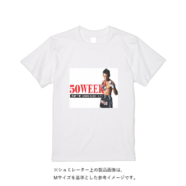 【即日発送】超特急Tシャツ - ホワイト