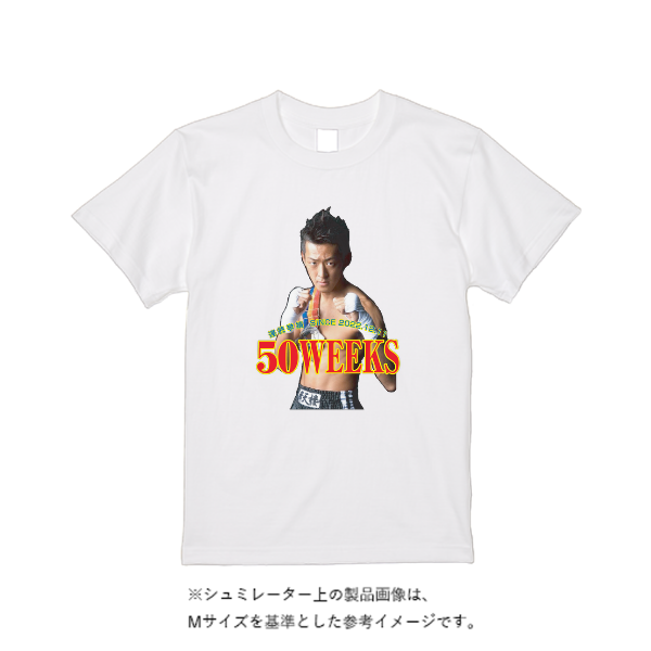 【即日発送】超特急Tシャツ - ホワイト