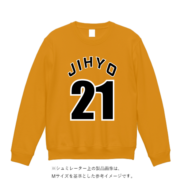 8.0オンス ギルダンヘビーブレンドクルーネック スウェットシャツ