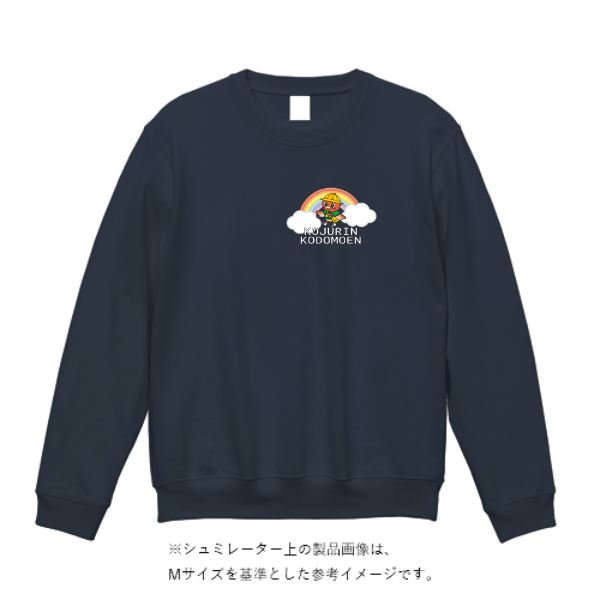 8.4オンス クルーネックライトトレーナー