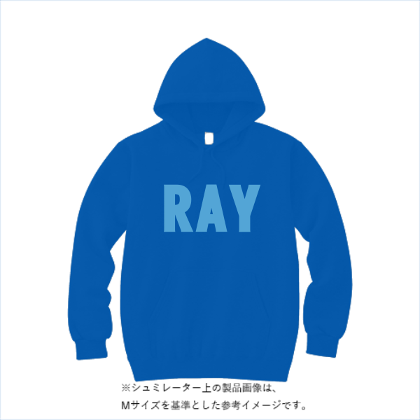 8.4オンス フーデッドライトパーカー