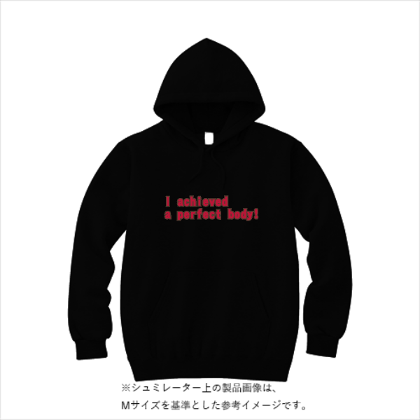 8.4オンス フーデッドライトパーカー