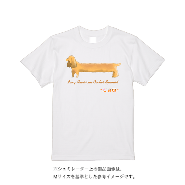 《ドライ素材定番No.1》 4.4オンス ドライ Ｔシャツ（定番カラー）