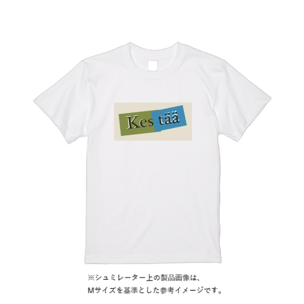 【即日発送】超特急Tシャツ - ホワイト