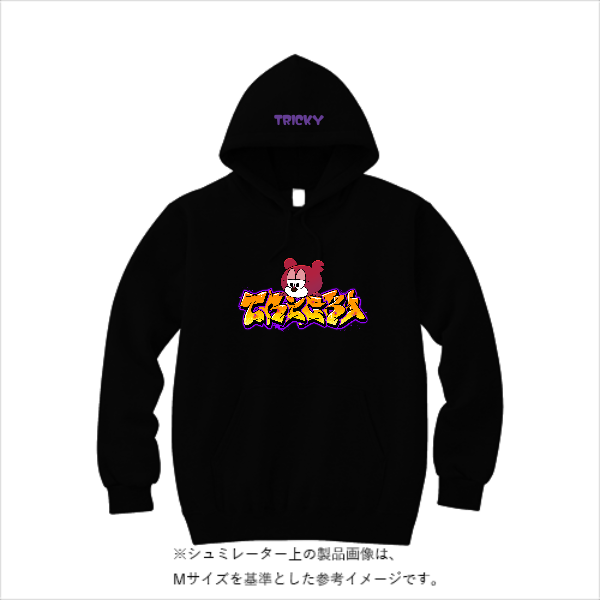 8.4オンス フーデッドライトパーカー