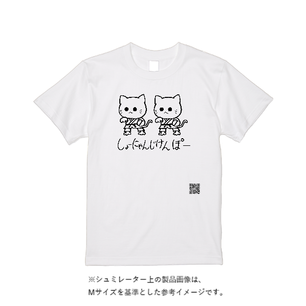 《ドライ素材定番No.1》 4.4オンス ドライ Ｔシャツ（定番カラー）