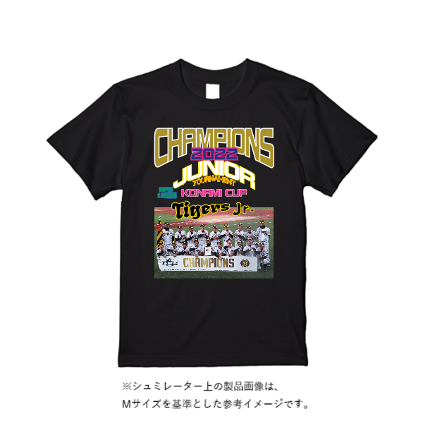 【即日発送】超特急ドライTシャツ