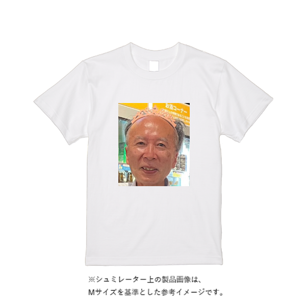【即日発送】超特急Tシャツ - ホワイト