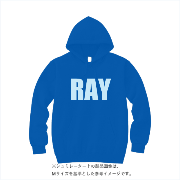 8.4オンス フーデッドライトパーカー