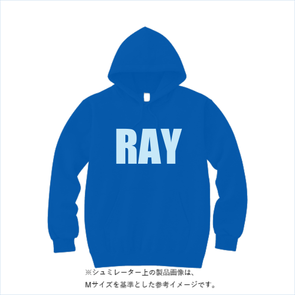 8.4オンス フーデッドライトパーカー