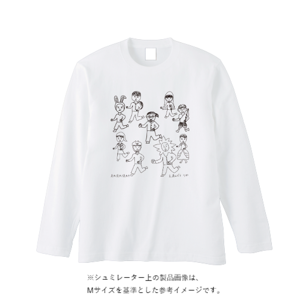 【即日発送】超特急ロングTシャツ - ホワイト