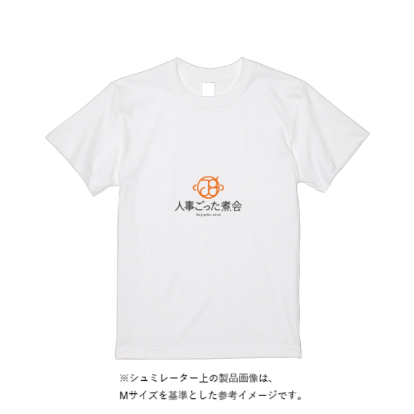 【即日発送】超特急Tシャツ - ホワイト