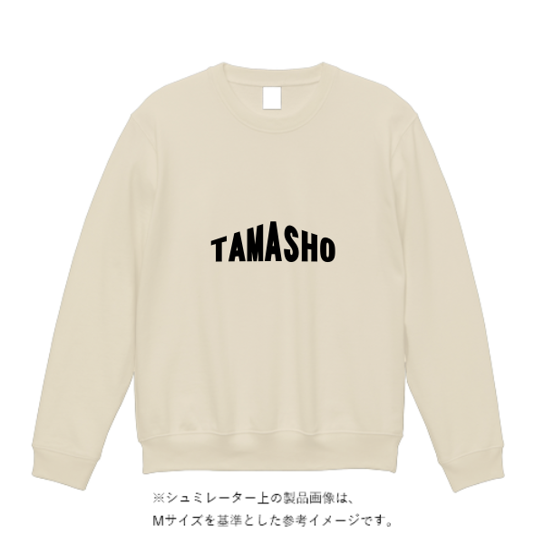 8.4オンス クルーネックライトトレーナー