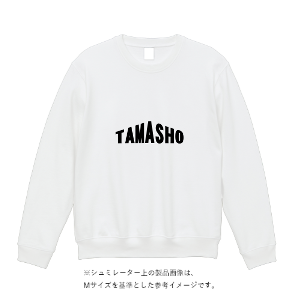 8.4オンス クルーネックライトトレーナー